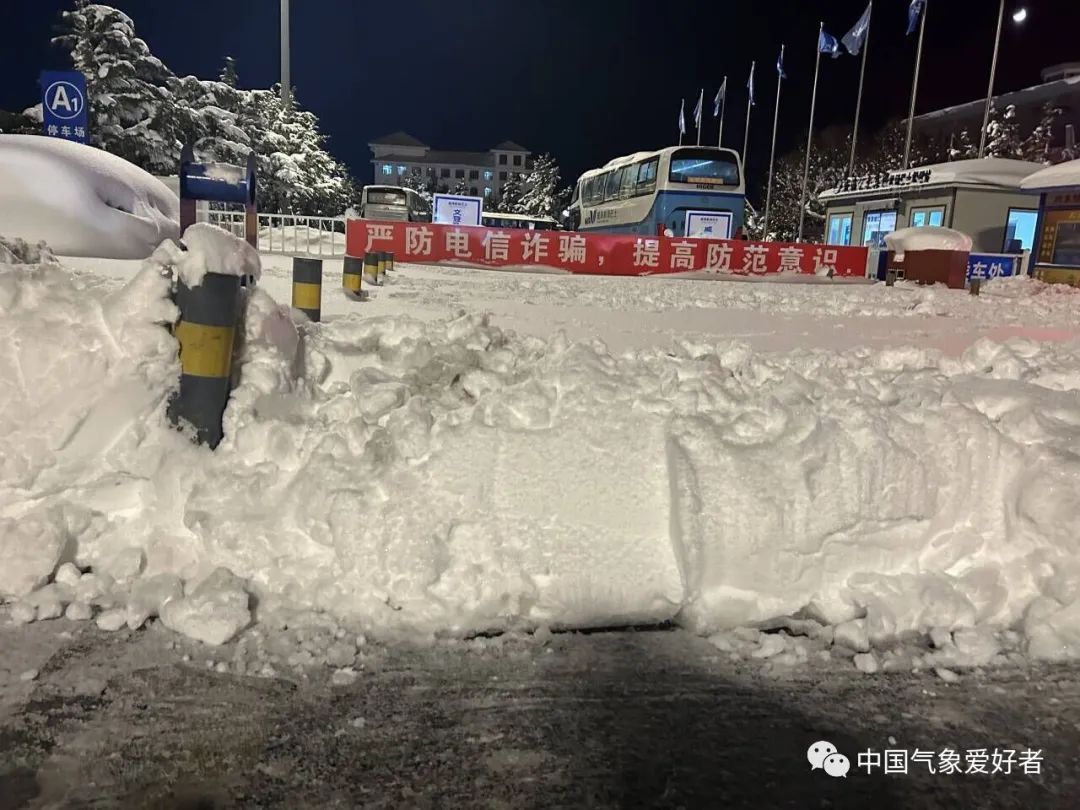 最厚衣服拿出来!烟台威海的特大暴风雪后,南方又要大范围下雪降温_北京时间