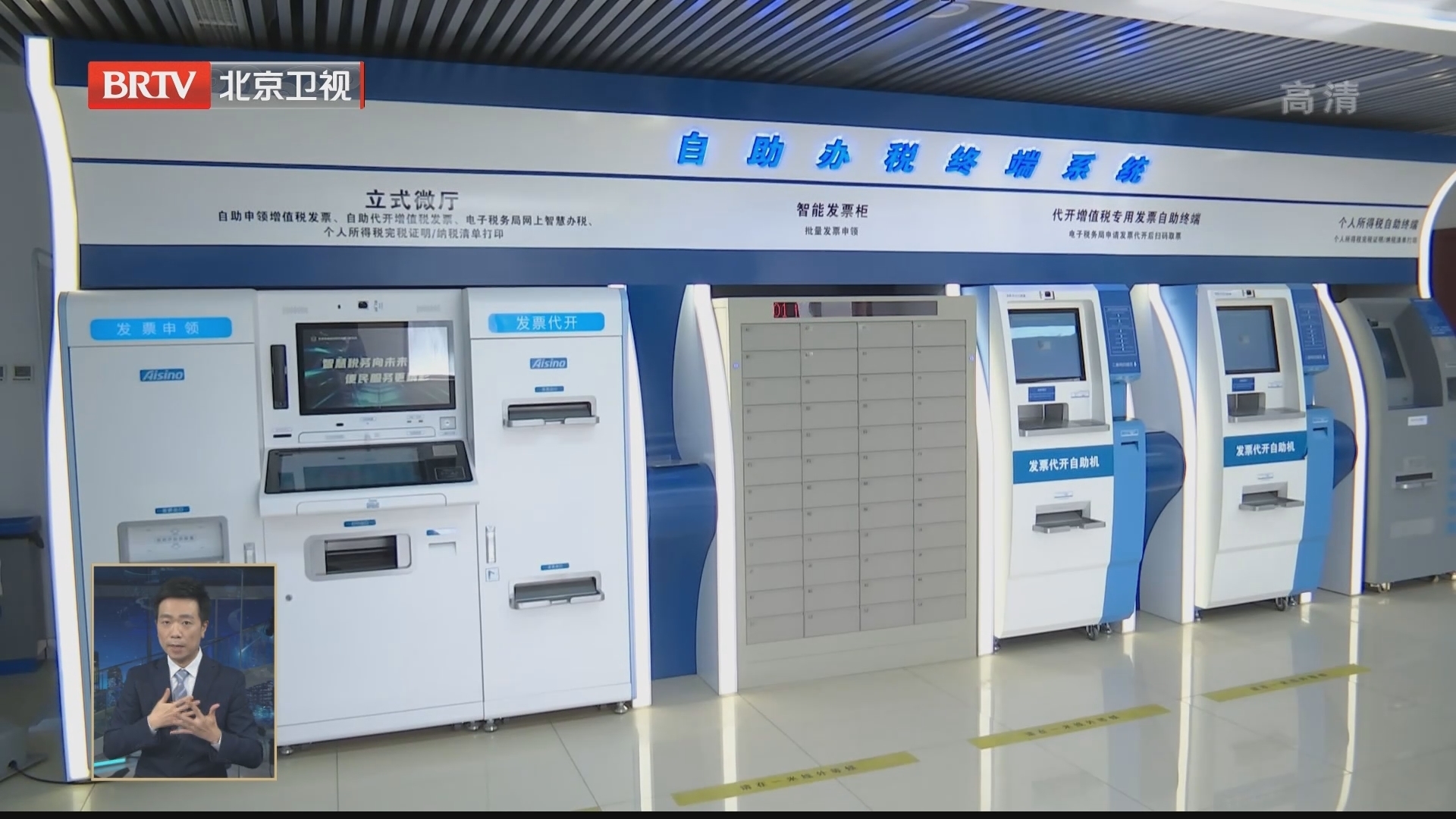 北京12月份纳税申报期限由本月15日延长至26日 北京12月份纳税申报期限由本月15日延长至26日