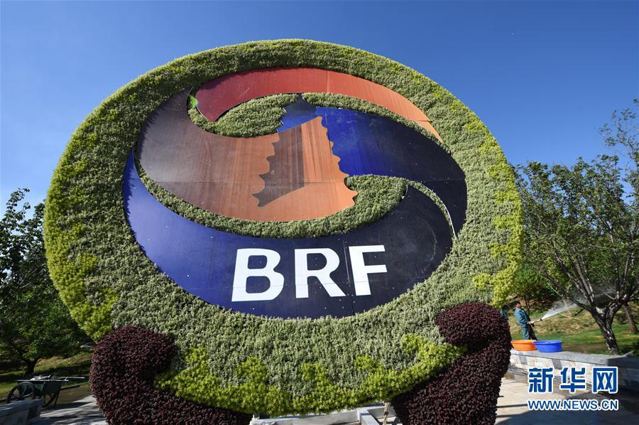 “北京准备好了!”——北京市人民政府新闻发言人王文杰就“一带一路”国际合作高峰论坛筹备情况答新华社记者问 “北京准备好了!”——北京市人民政府新闻发言人王文杰就“一带一路”国际合作高峰论坛筹备情况答新华社记者问