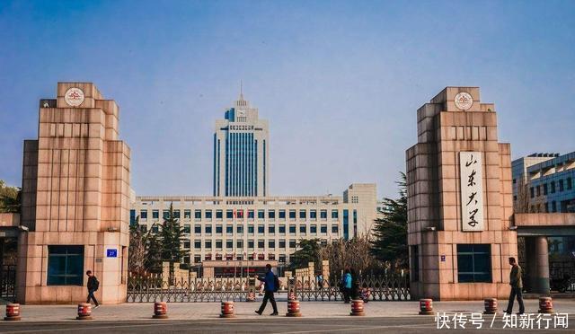 最新高校ESI排名: 北大第一, 和国科大一起首次