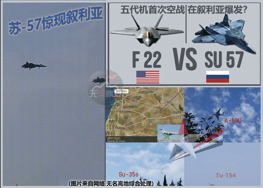 俄军给美国在叙利亚划出绝对红线,美f22没想到,确实时代不同了