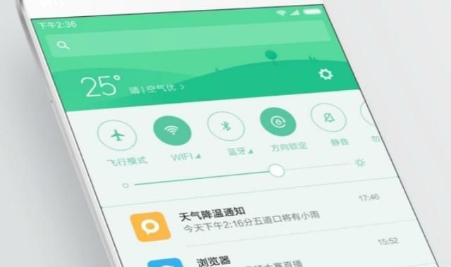 被小米手机上系统推送烦透了?这样设置可以轻