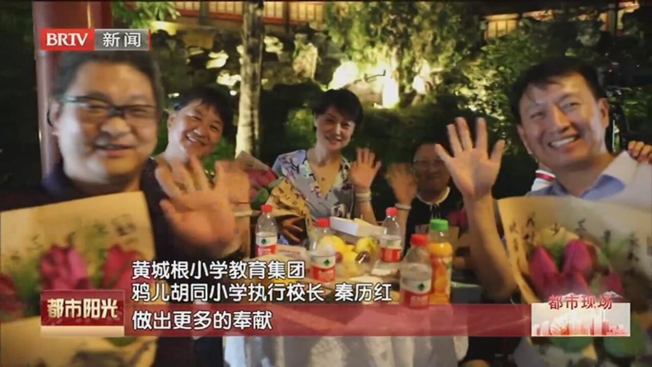 《都市阳光》20230914