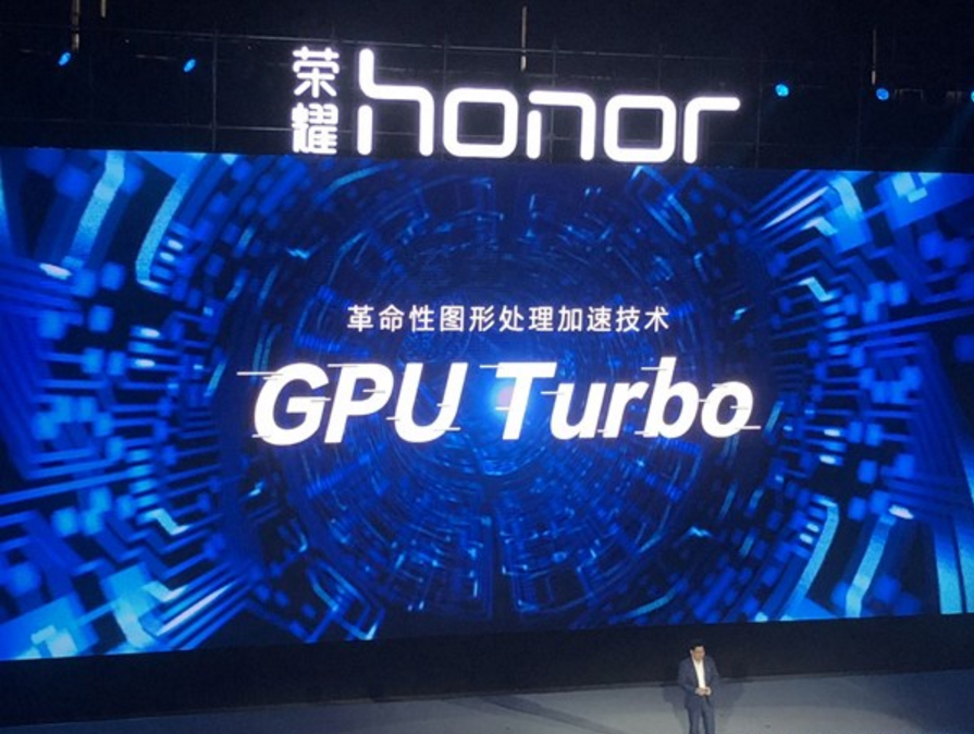 你认为华为GPU TURBO是吓人的技术吗?华