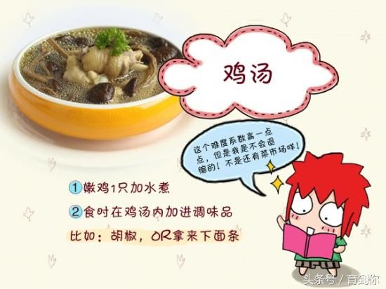 孕期感冒真的不能喝药吗?医生教你这几招轻松