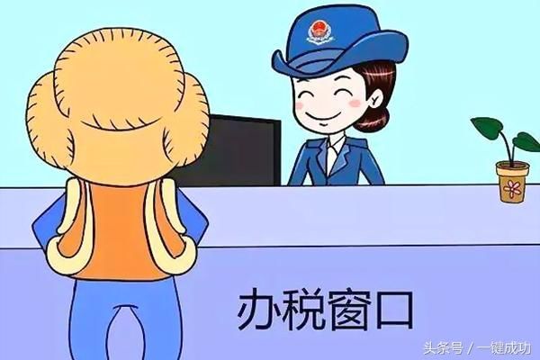 启用税种、申报纳税的最佳时期!