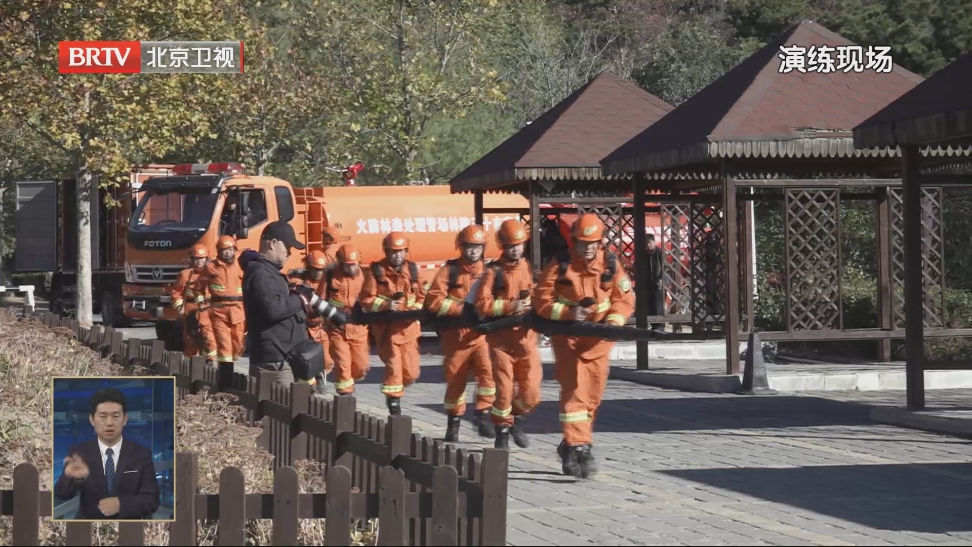 北京进入森林防火期 严密布控森林防火工作 北京进入森林防火期 严密布控森林防火工作