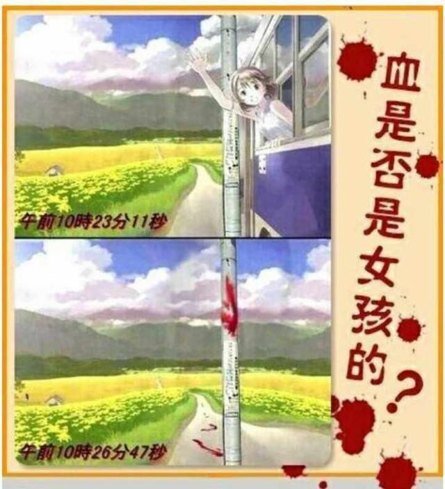 开心一笑:和女朋友去酒店,每次事后女友都用手