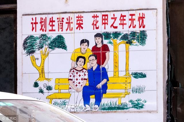 现在我国很多农村家庭都是独生子女家庭,这些都是由于我国实行计划