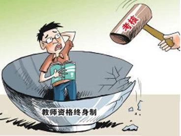 评上高级职称不上课,切莫让教师职称评选变了