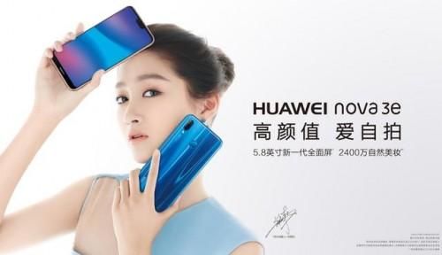 华为Nova3e低配高价,加个Logo比红米Note5