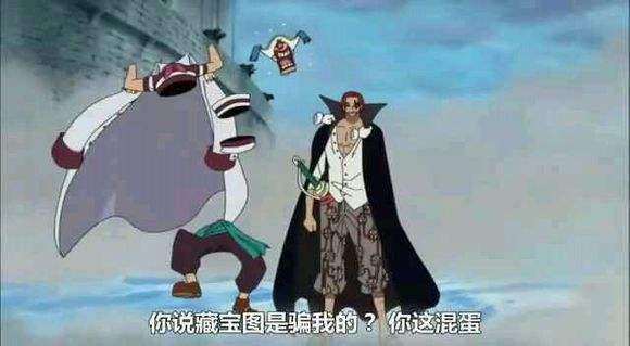 四皇红发香克斯目的何为?为什么要让路飞走上海贼王之路?