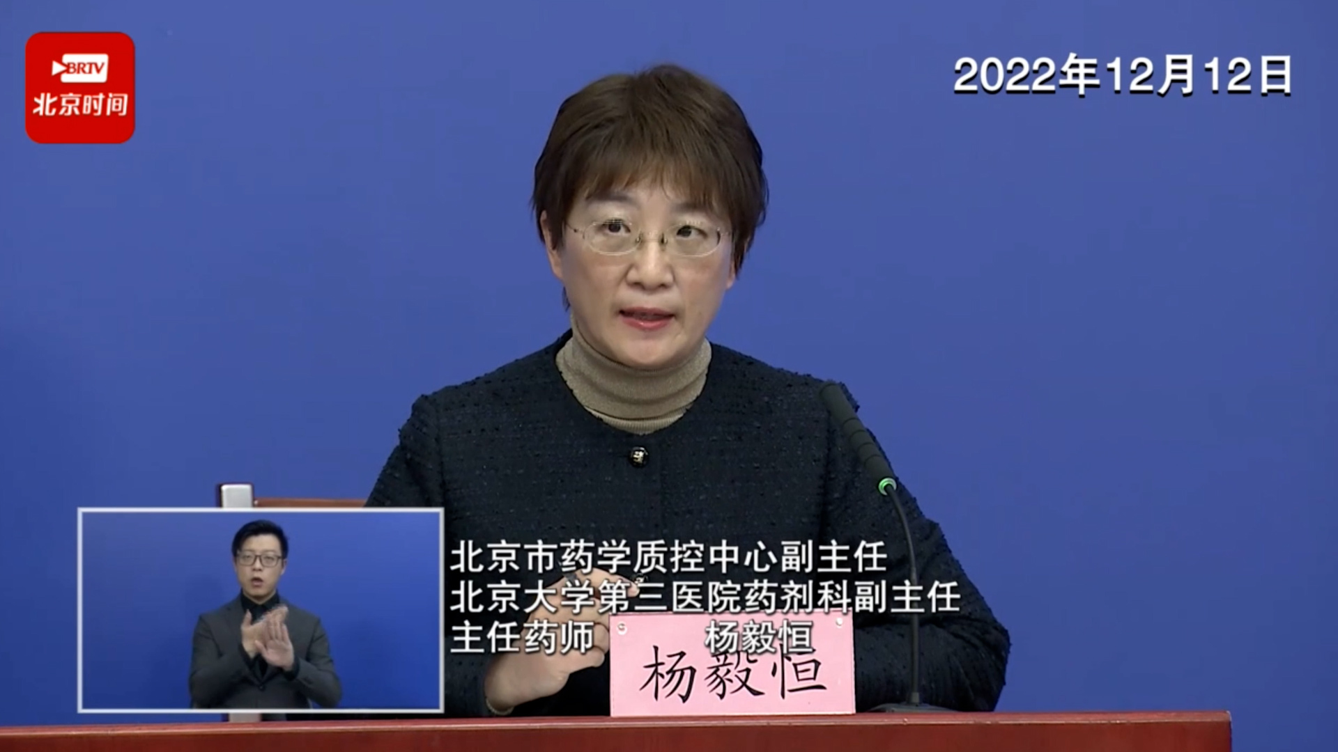 市民没有出现新冠感染相关症状不需要服用预防性药物