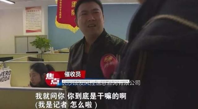 网贷催收沉寂多日再爆发背后的秘密