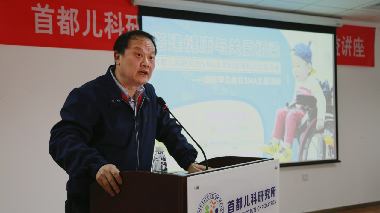 关爱脊髓性肌萎缩症儿童从了解多学科知识做起 关爱脊髓性肌萎缩症儿童从了解多学科知识做起