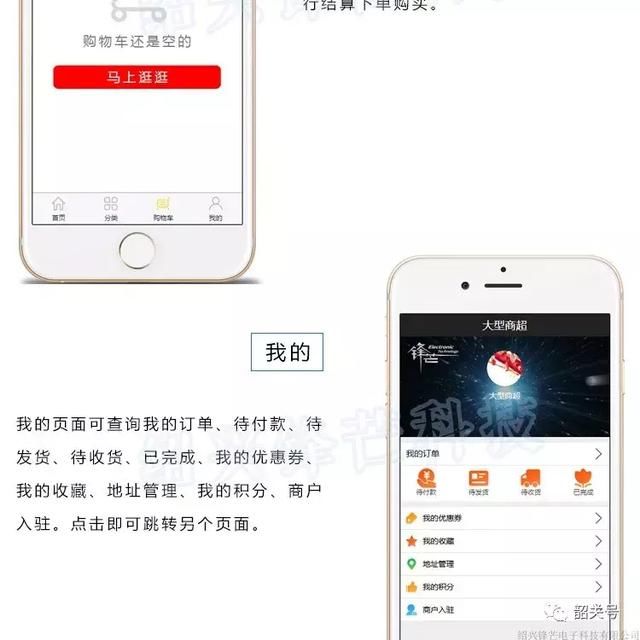 微信黑科技小程序入驻韶关,0基础开店赚钱模式