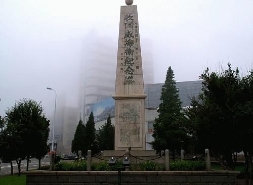 香港回归之前,英国还归还了一座城市,名字非常