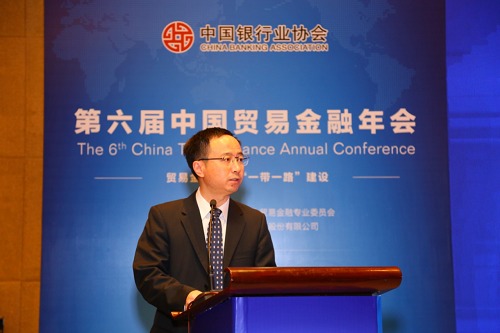 贸易金融专业委员会主任单位,中国银行贸易金融部副总经理姜煦发表
