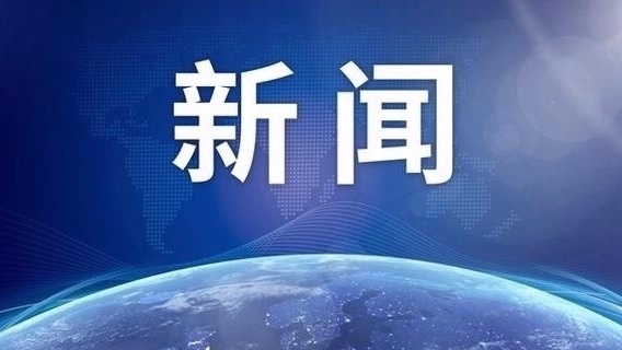 全国新增确诊病例15例,均为境外输入病例