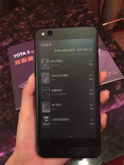 智能机同质化现状告急,看YOTA3双面屏如何玩