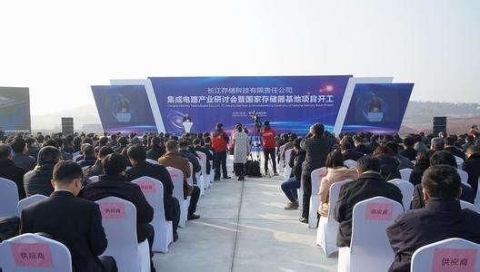 海力士火灾 存储芯片受制于人 紫光 兆易创新能