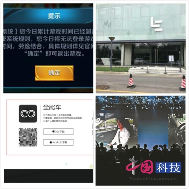 科技新闻热点2024年7月 t011cb0142f391b2c26.jpg?size=665x665