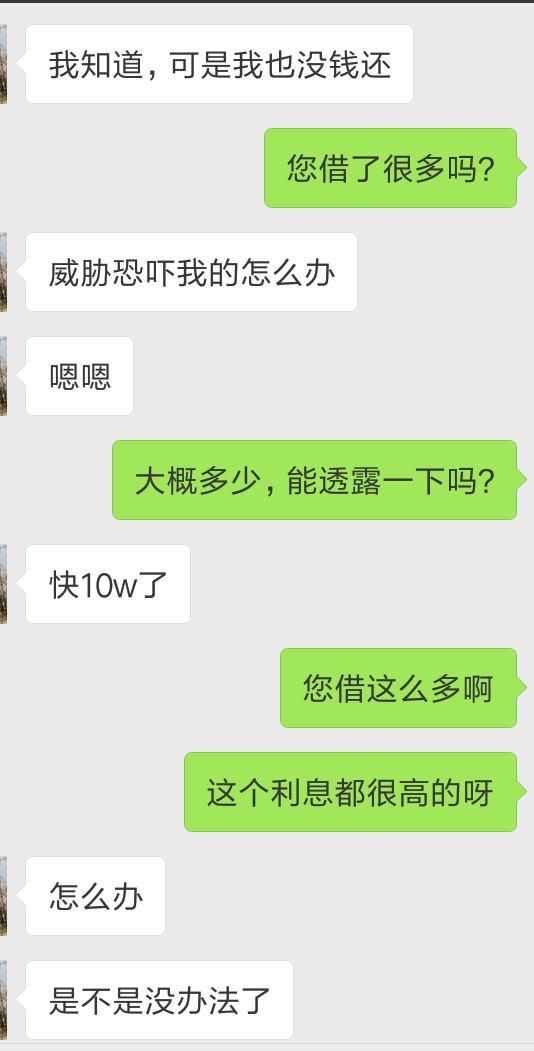 网贷欠15万,该如何坦白上岸?