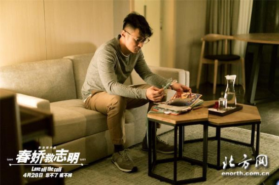 《春娇救志明》8年恋情长不大忘不了戒不掉