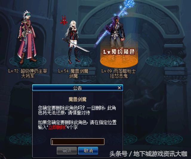 DNF冒险团商店重置次数BUG,无限领取升级券