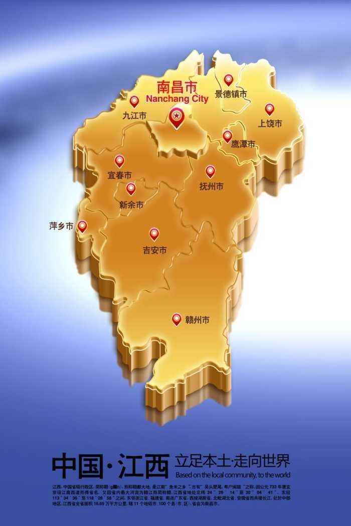 江西最富地级市, 人均GDP堪比北上广, 超半数