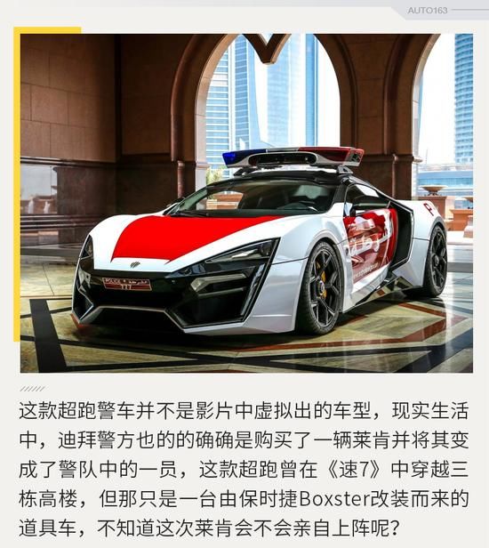 美系肌肉独大 《速9》预告片车型盘点