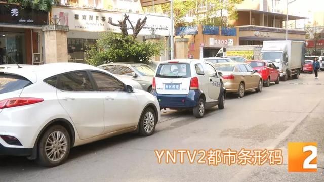 昆明两万多个划线停车位,经授权收费的不到一