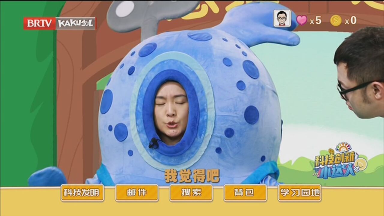 《七色光》20221103科技创新小达人