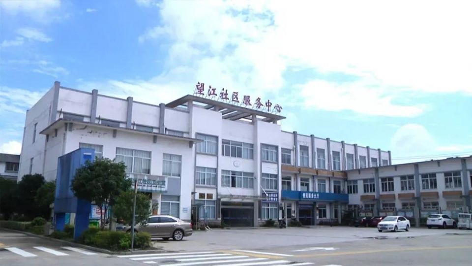 丰富社区活动,构建和谐家园!孤山镇望江社区怎