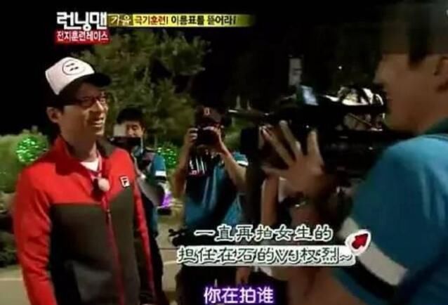 RunningMan最红VJ权烈,你们喜不喜欢他呢?