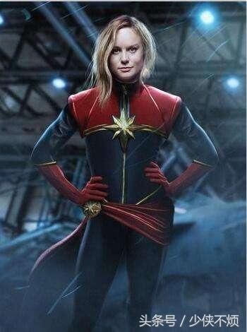 复仇者联盟(23):惊奇队长这衣服太衰了?其实,大