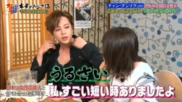 AKB48成员质疑张根硕整容 粉丝吐槽:你先照镜子 AKB48成员质疑张根硕整容 粉丝吐槽:你先照镜子