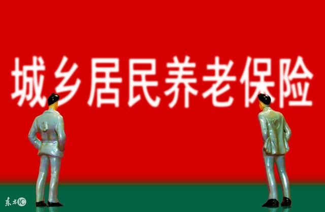 明年就到退休年龄,养老保险还没有缴纳满15年