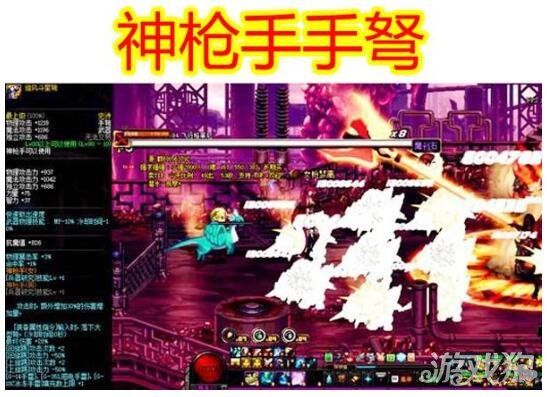 DNF9.17国庆自制史诗 3把搬砖神器你选哪个