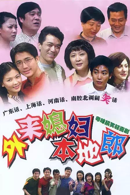 些剧怎么播都播不完 中国集数最多的电视剧你