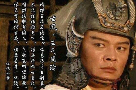 在影视剧中被黑的最惨的三大历史人物,你觉得