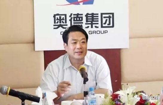 2018临沂首富是他!中国富豪榜单发布!