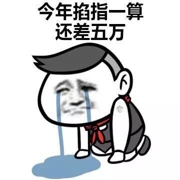 幽默笑话:请问你要做什么?" 她毫不犹豫的答道:"做猪"