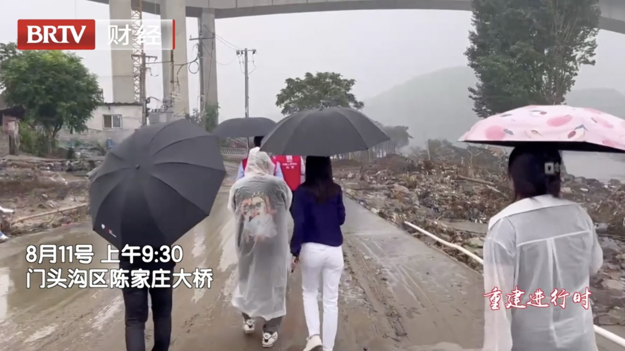 实地查勘受损情况 实现保险快速赔付