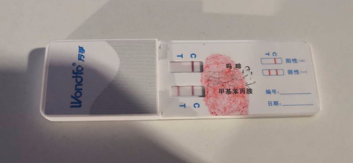 瘾君子开车去戒毒 不料撞上山西高速二支队十