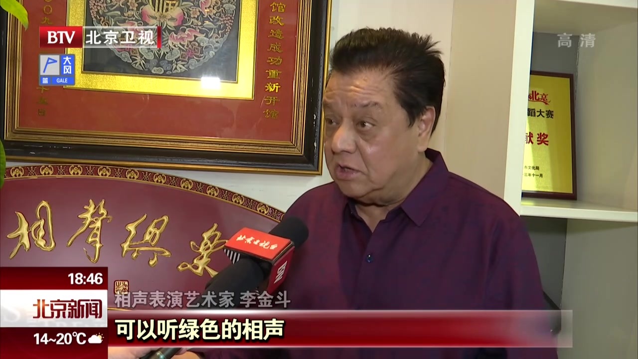 北京东城国庆期间5场相声演出文化惠民 北京东城国庆期间5场相声演出文化惠民