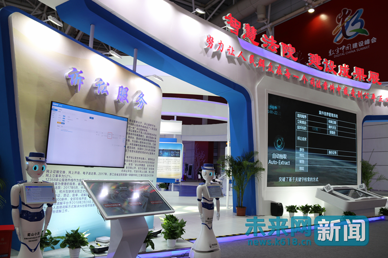 数字化的国家部委:让数据多跑路,百姓少跑腿 数字化的国家部委:让数据多跑路,百姓少跑腿