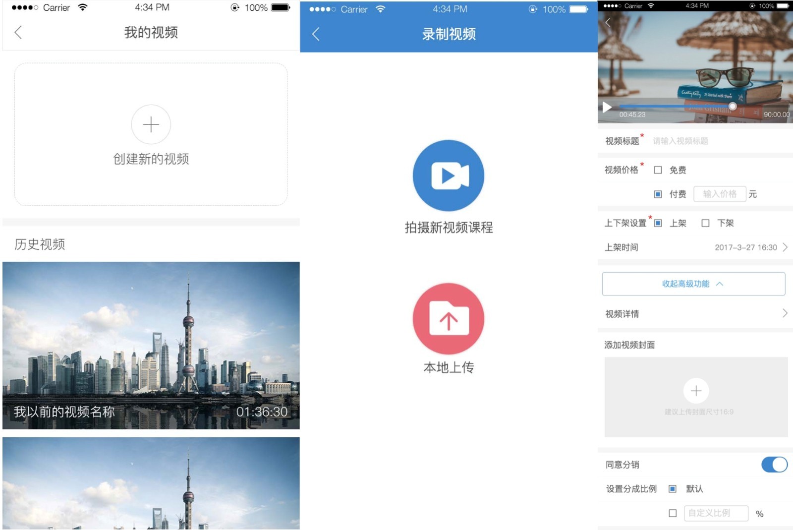 国民变现工具哇咖咖上线 掀全民内容付费狂潮
