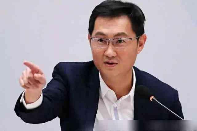2018福布斯富豪榜 马化腾成为全球华人首富 王
