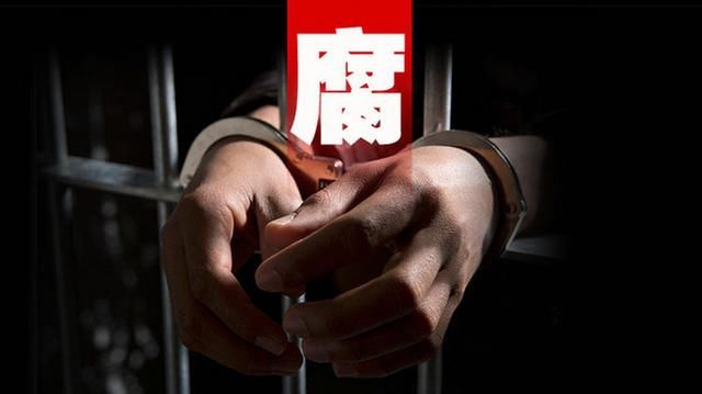 深圳原副市长梁道行被追诉受贿罪:执行有期徒刑十年六个月